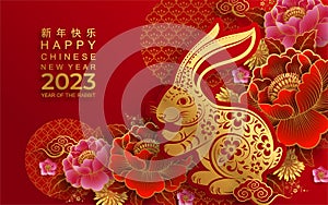 Happy chinese new year 2023 year of the rabbit