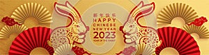 Happy chinese new year 2023 year of the rabbit