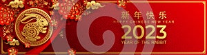 Happy chinese new year 2023 year of the rabbit