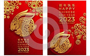 Happy chinese new year 2023 year of the rabbit