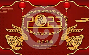 Happy Chinese new year 2023. Year of Rabbit character with Asian style background. Chinese translation is mean Year of Rabbit