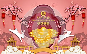 Happy chinese new year 2023. Year of Rabbit charector with asian style. Chinese translation is mean Year of Rabbit Happy chinese