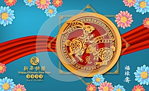 Happy chinese new year 2023. Year of Rabbit charector with asian style on skyblue background. Chinese translation is mean Year of