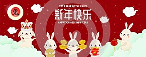 Happy Chinese new year 2023 year of the rabbit, cute Little bunny happy new year, HNY, gong xi fa cai, greeting card  Cartoon