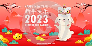 Happy Chinese new year 2023 year of the rabbit, cute Little bunny happy new year, HNY, gong xi fa cai, greeting card  Cartoon