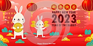 Happy Chinese new year 2023 year of the rabbit, cute Little bunny happy new year, HNY, gong xi fa cai, greeting card  Cartoon