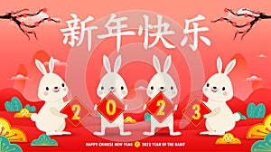 Happy Chinese new year 2023 year of the rabbit, cute Little bunny happy new year, HNY, gong xi fa cai, greeting card  Cartoon