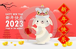 Happy Chinese new year 2023 year of the rabbit, cute Little bunny happy new year, HNY, gong xi fa cai, greeting card  Cartoon