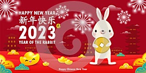 Happy Chinese new year 2023 year of the rabbit, cute Little bunny happy new year, HNY, gong xi fa cai, greeting card  Cartoon