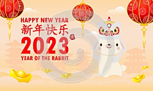 Happy Chinese new year 2023 year of the rabbit, cute Little bunny happy new year, HNY, gong xi fa cai, greeting card  Cartoon