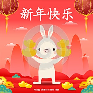 Happy Chinese new year 2023 year of the rabbit, cute Little bunny happy new year, HNY, gong xi fa cai, greeting card  Cartoon