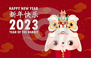 Happy Chinese new year 2023 the year of the rabbit zodiac, cute Little bunny performs Lion Dance head poster, banner,calendar