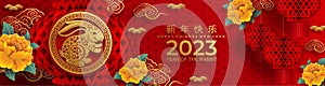 Happy chinese new year 2023 year of the rabbit zodiac sign