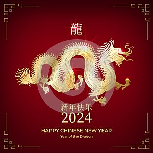 Happy chinese new year 2024, 24. Golden dragon. Zodiac sign on red background. Greetind invitation card. Festival banner design.