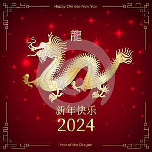 Happy chinese new year 2024, 24. Golden dragon. Zodiac sign on red background. Greetind invitation card. Festival banner design.