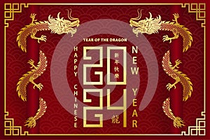 Happy Chinese new year 2024 Dragon Zodiac sign