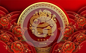 Happy chinese new year 2024 the dragon zodiac sign with flower,lantern,asian elements gold paper cut style on color background.