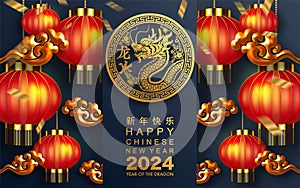 Happy chinese new year 2024 the dragon zodiac sign with flower,lantern,asian elements gold paper cut style on color background.