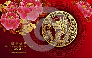 Happy chinese new year 2024 the dragon zodiac sign with flower,lantern,asian elements gold paper cut style on color background.