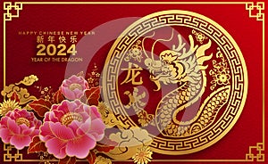 Happy chinese new year 2024 the dragon zodiac sign with flower,lantern,asian elements gold paper cut style on color background.