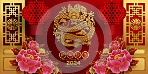 Happy chinese new year 2024 the dragon zodiac sign with flower,lantern,asian elements gold paper cut style on color background.