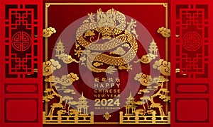 Happy chinese new year 2024 the dragon zodiac sign with flower,lantern,asian elements gold paper cut style on color background.