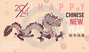 Happy Chinese New Year 2024 the Dragon. Zodiac sign with flower, lantern, asian elements pastel color paper cut style. Lunar new