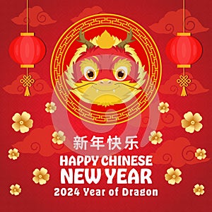 happy chinese new year 2024 illustration with a cute dragon