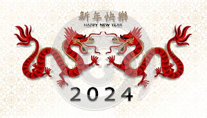 Happy Chinese New year 2024,Red Dragon Zodiac Sign with Lunar Lantern paper cut on White background,Asian Dragon elements on gold