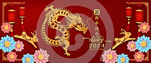 Happy Chinese new year 2024 Year of Dragon. Character with Asian style. Chinese is mean Happy Chinese new year