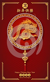 Happy chinese new year 2024 Year of Dragon. Charecter with asian style. Chinese is mean Happy chinese new year