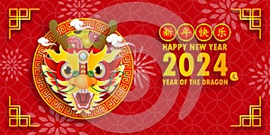 Happy chinese new year 2024 year of the dragon zodiac sign with flower,lantern, fan elements gong xi fa cai, greeting card paper