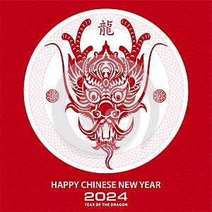 Happy Chinese new year 2024 Zodiac sign, year of the Dragon