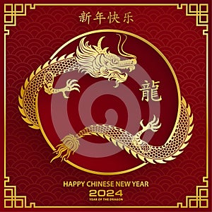 Happy Chinese new year 2024 Zodiac sign year of the Dragon