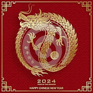 Happy Chinese new year 2024 Zodiac sign year of the Dragon