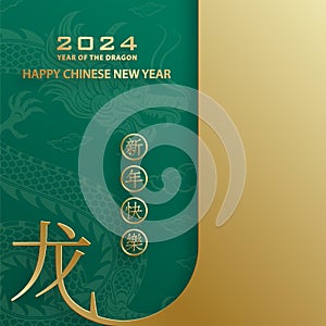 Happy Chinese new year 2024 Zodiac sign year of the Dragon