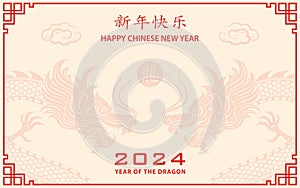 Happy Chinese new year 2024 Zodiac sign year of the Dragon