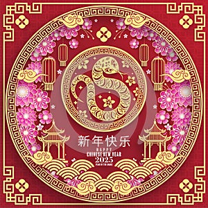 Happy chinese new year 2025 year of the snake.