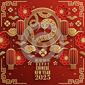 Happy chinese new year 2025 year of the snake.