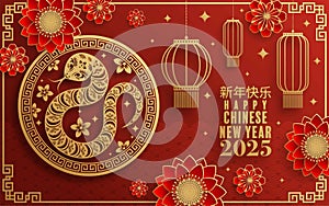 Happy chinese new year 2025 year of the snake.