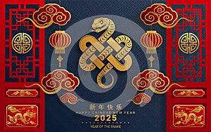 Happy chinese new year 2025 year of the snake zodiac sign.
