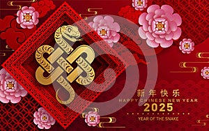 Happy chinese new year 2025 year of the snake zodiac sign.