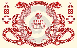 Happy chinese new year 2025 year of the snake zodiac sign.