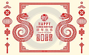 Happy chinese new year 2025 year of the snake zodiac sign.