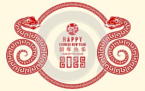 Happy chinese new year 2025 year of the snake zodiac sign.