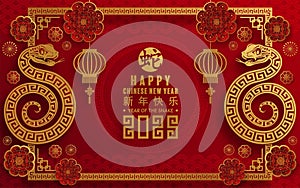 Happy chinese new year 2025 year of the snake zodiac sign.