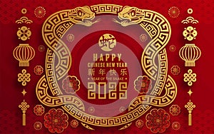 Happy chinese new year 2025 year of the snake zodiac sign.