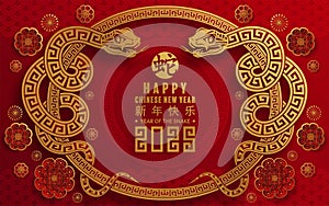 Happy chinese new year 2025 year of the snake zodiac sign.