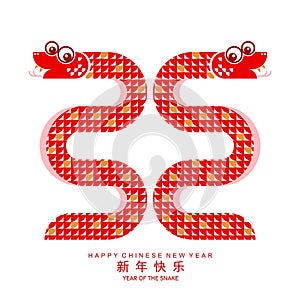 Happy chinese new year 2025 year of the snake zodiac sign.