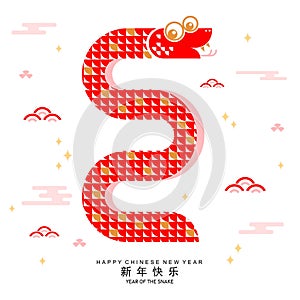 Happy chinese new year 2025 year of the snake zodiac sign.